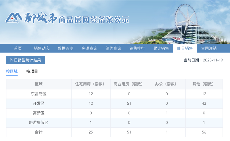 截屏2025-11-19 10.48.37.png